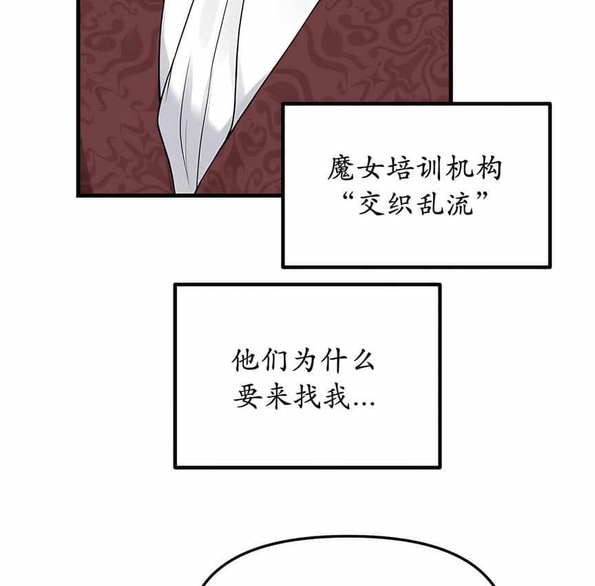 12P - 抖M女仆第二季