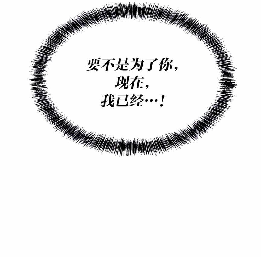 132P - 抖M女仆第二季
