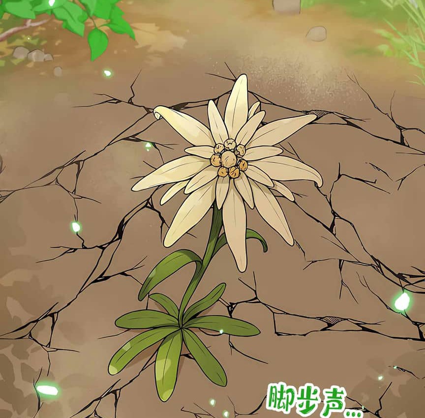 137P - 抖M女仆第二季