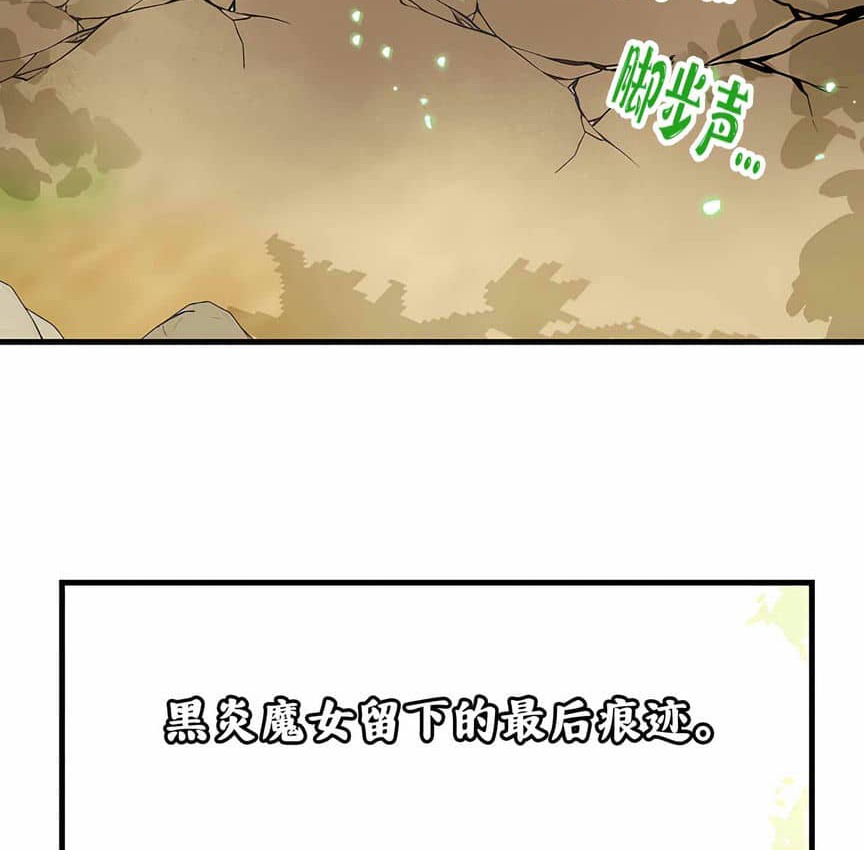 138P - 抖M女仆第二季