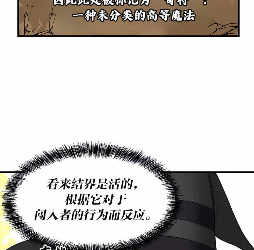 141P - 抖M女仆第二季