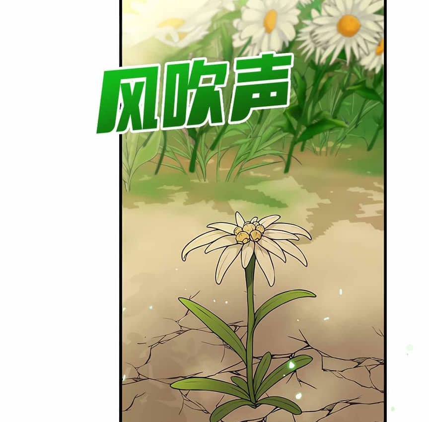 144P - 抖M女仆第二季