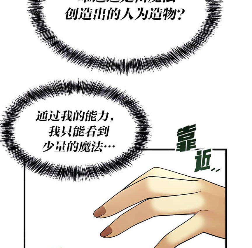 148P - 抖M女仆第二季