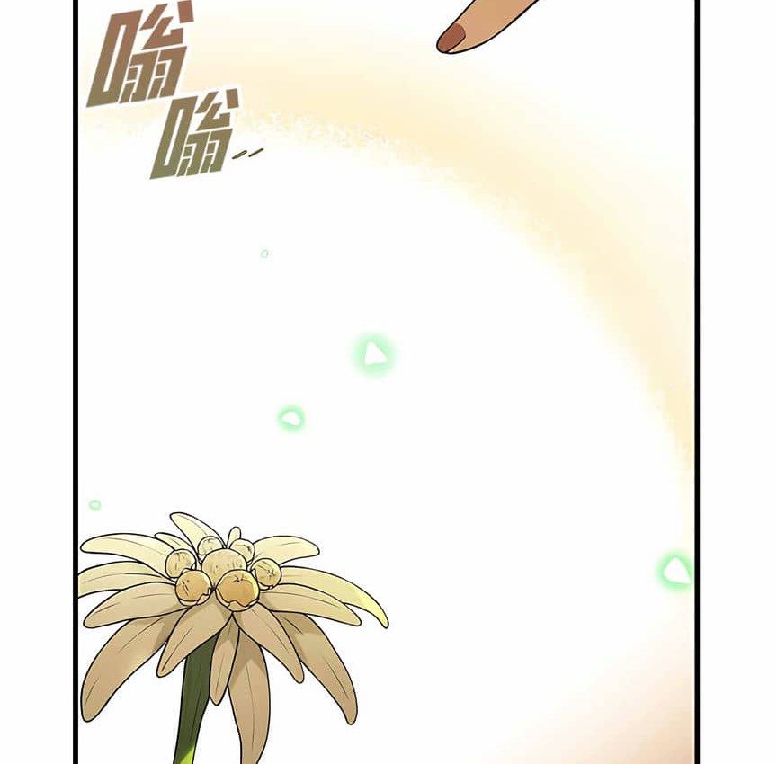 149P - 抖M女仆第二季