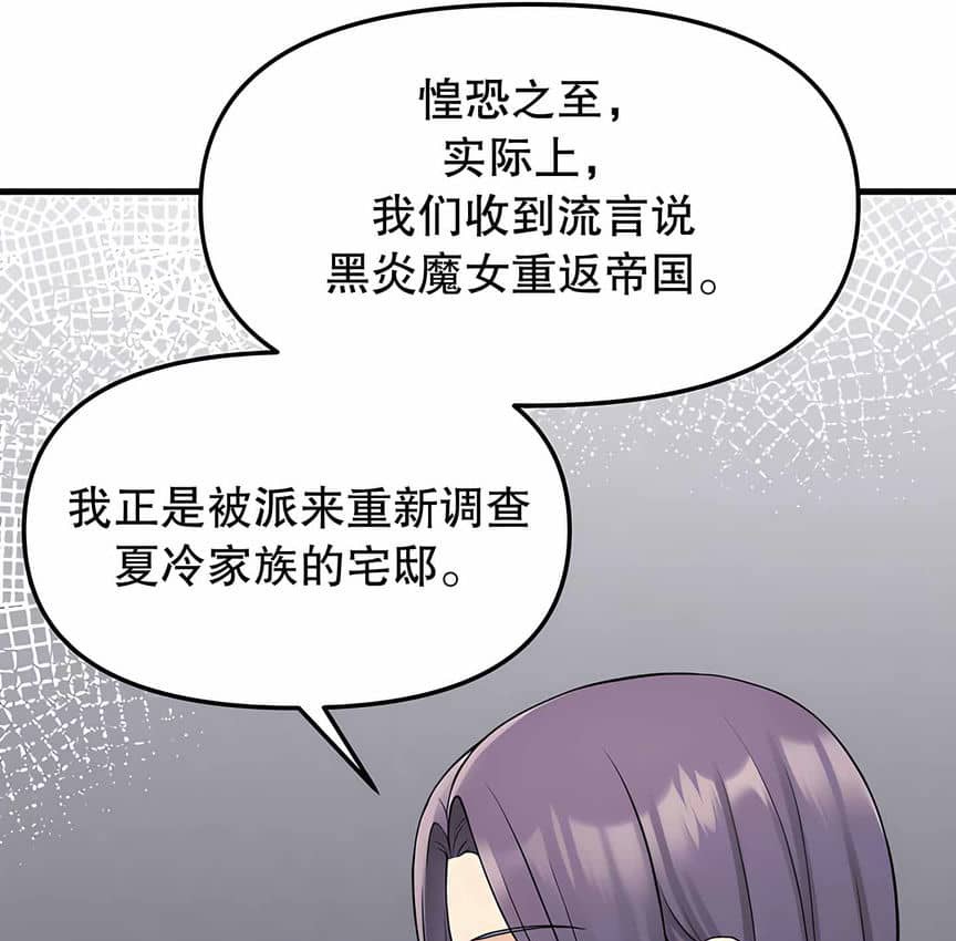 15P - 抖M女仆第二季