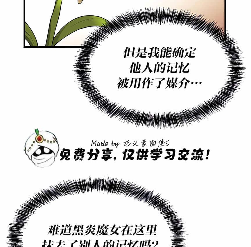 150P - 抖M女仆第二季