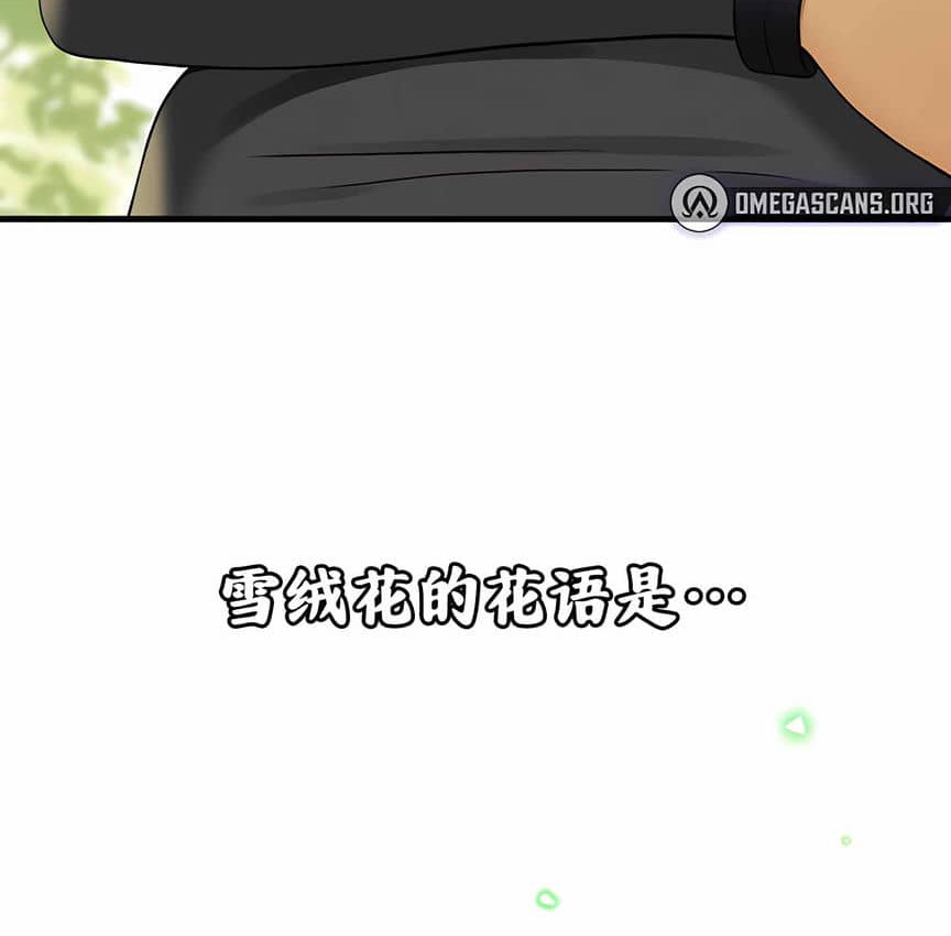 153P - 抖M女仆第二季