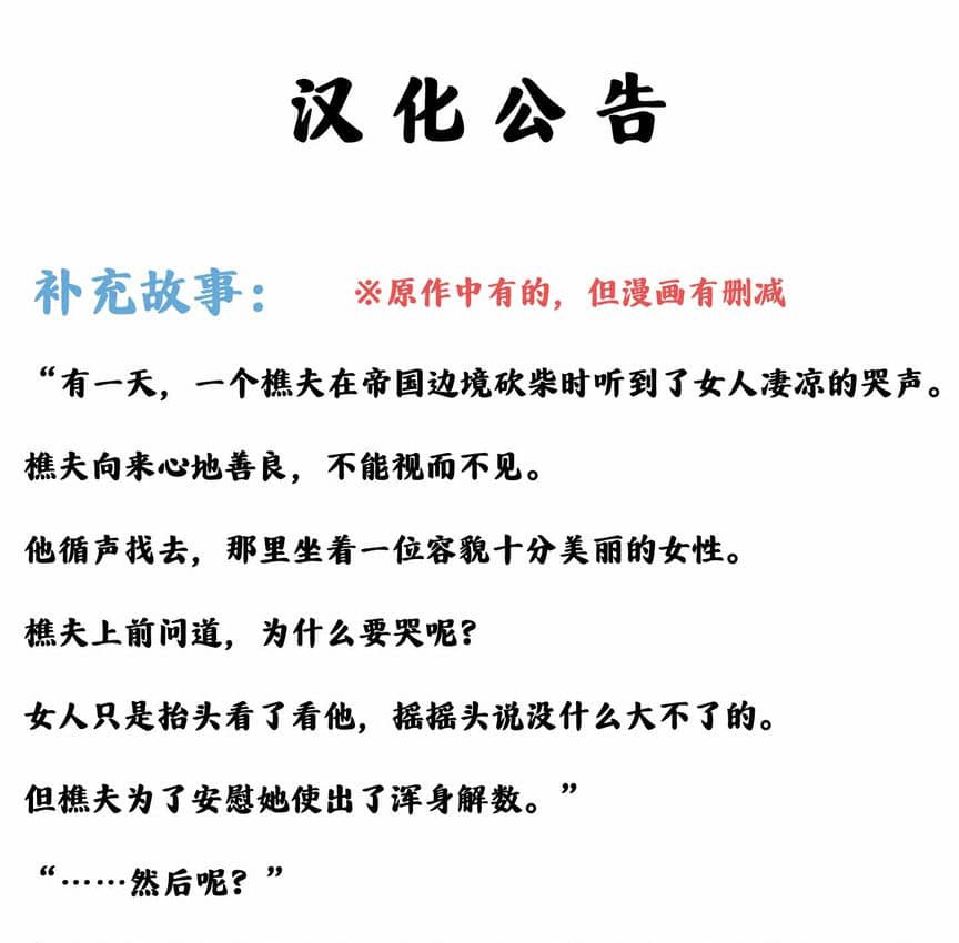 159P - 抖M女仆第二季