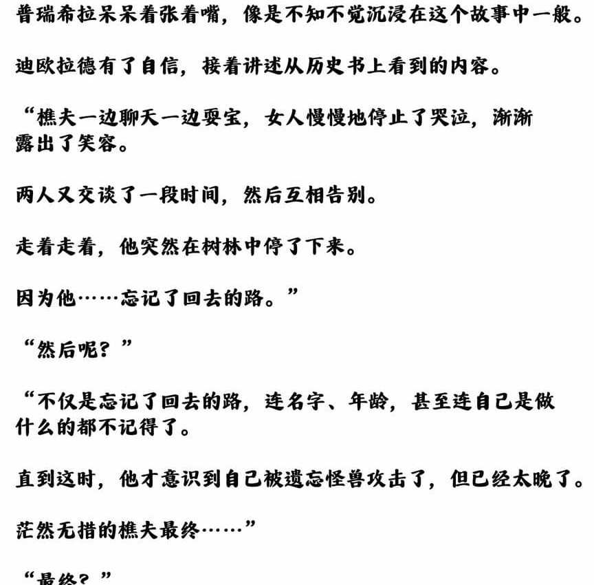 160P - 抖M女仆第二季