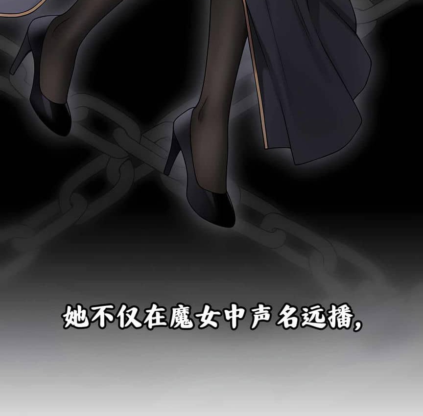 22P - 抖M女仆第二季