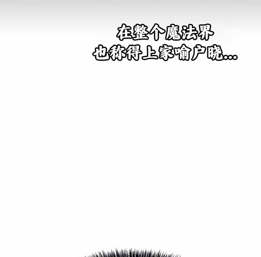 23P - 抖M女仆第二季