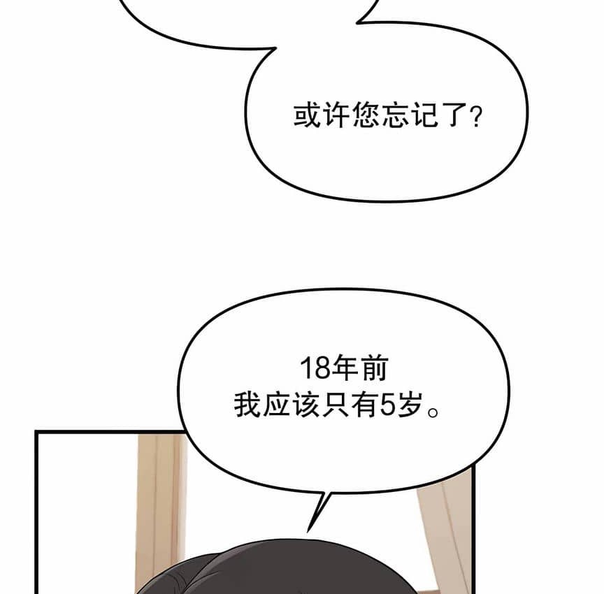 27P - 抖M女仆第二季