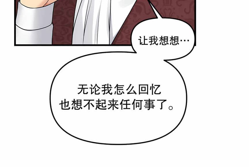 29P - 抖M女仆第二季