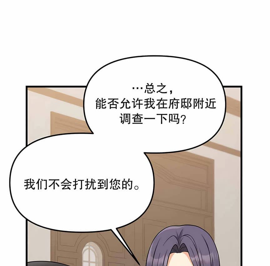32P - 抖M女仆第二季