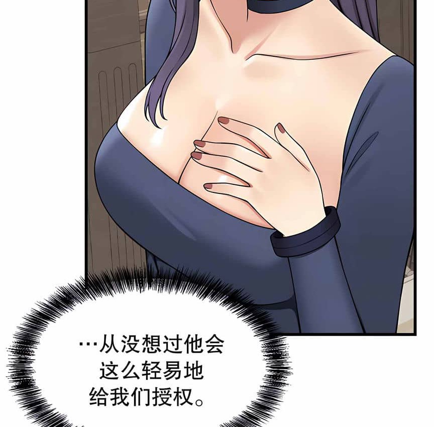 36P - 抖M女仆第二季