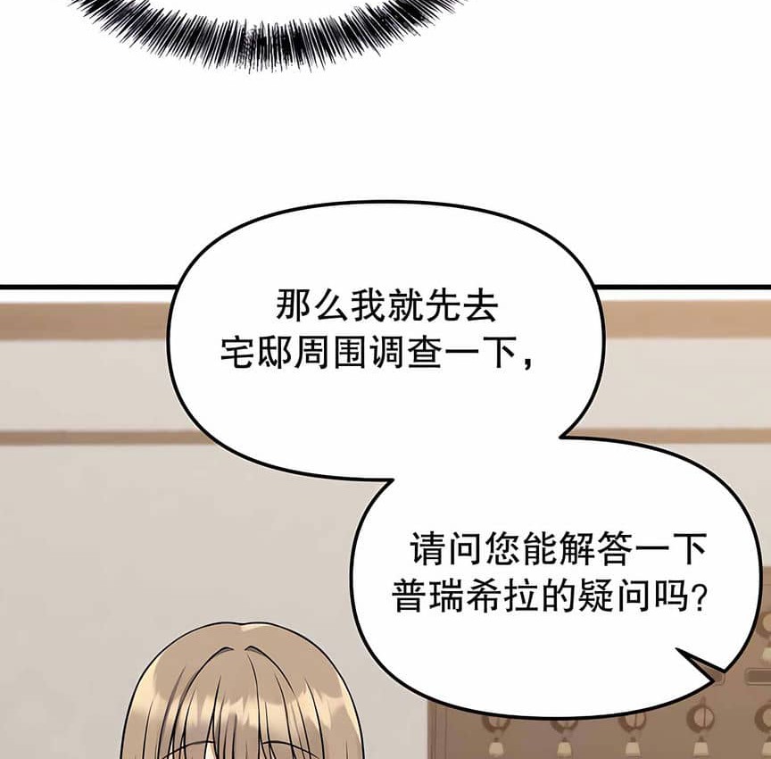 37P - 抖M女仆第二季