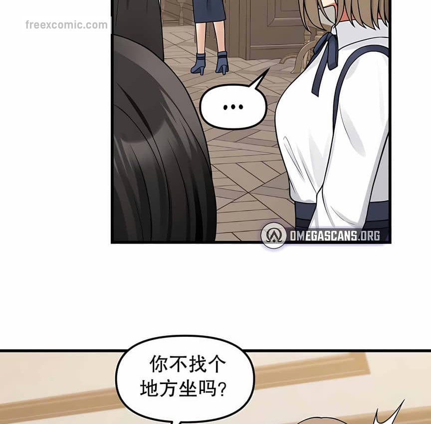 40P - 抖M女仆第二季