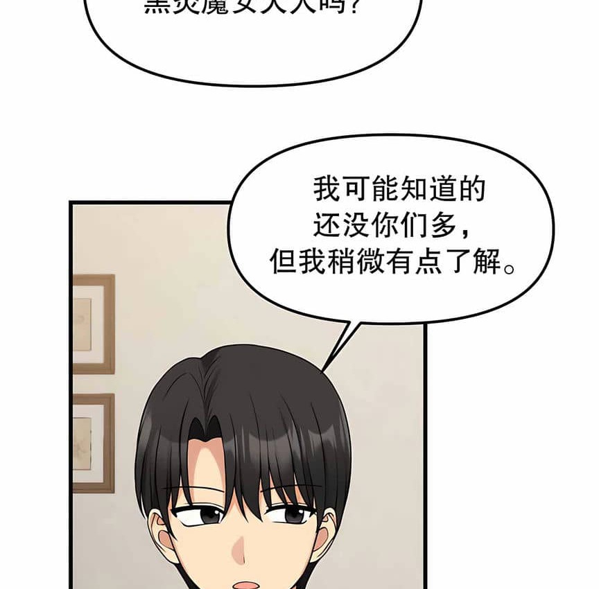 46P - 抖M女仆第二季