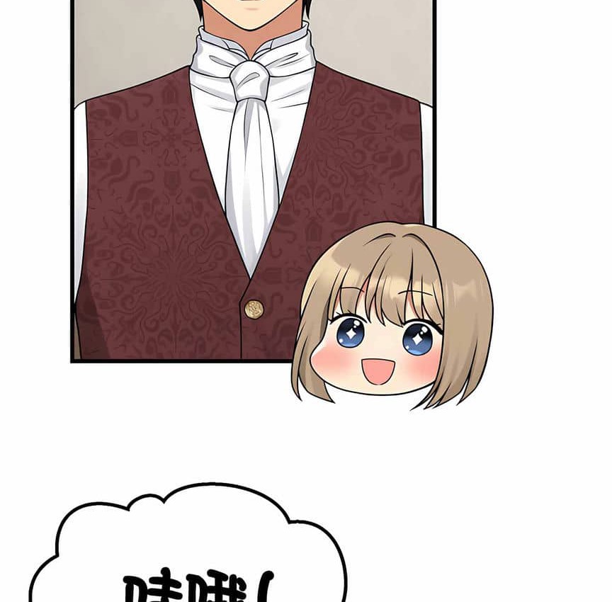 47P - 抖M女仆第二季