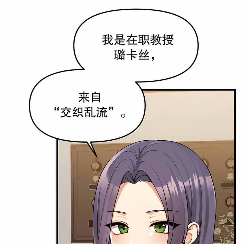 4P - 抖M女仆第二季