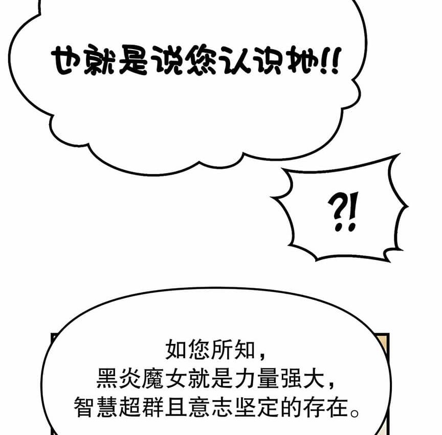 50P - 抖M女仆第二季