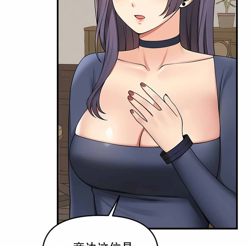 5P - 抖M女仆第二季