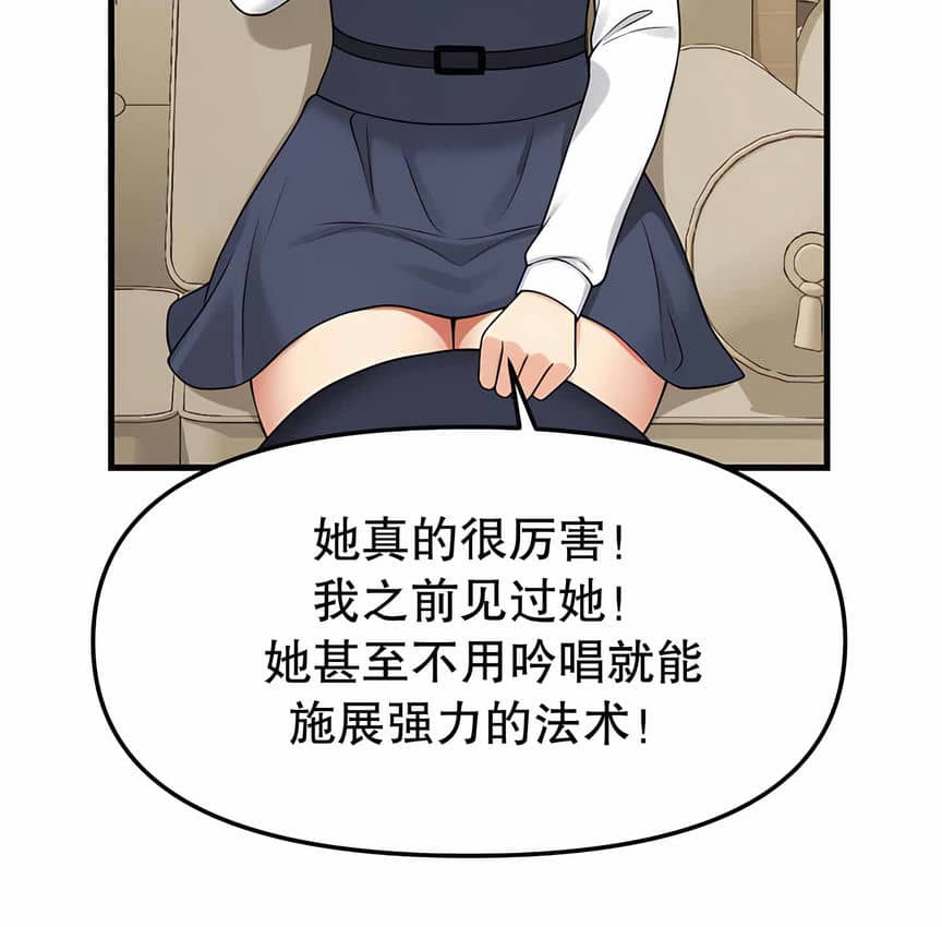 52P - 抖M女仆第二季
