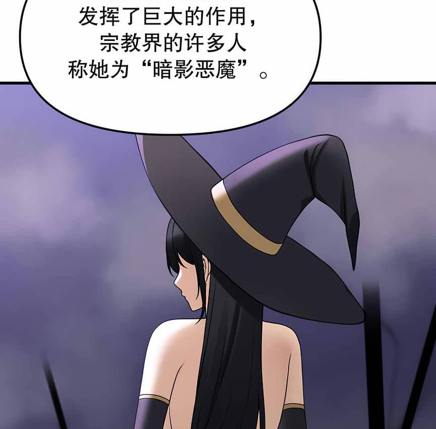54P - 抖M女仆第二季