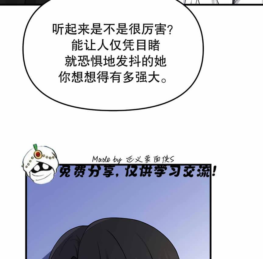 56P - 抖M女仆第二季