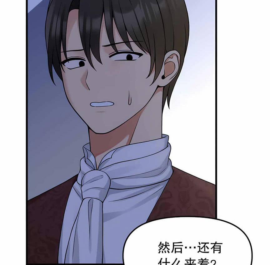 57P - 抖M女仆第二季