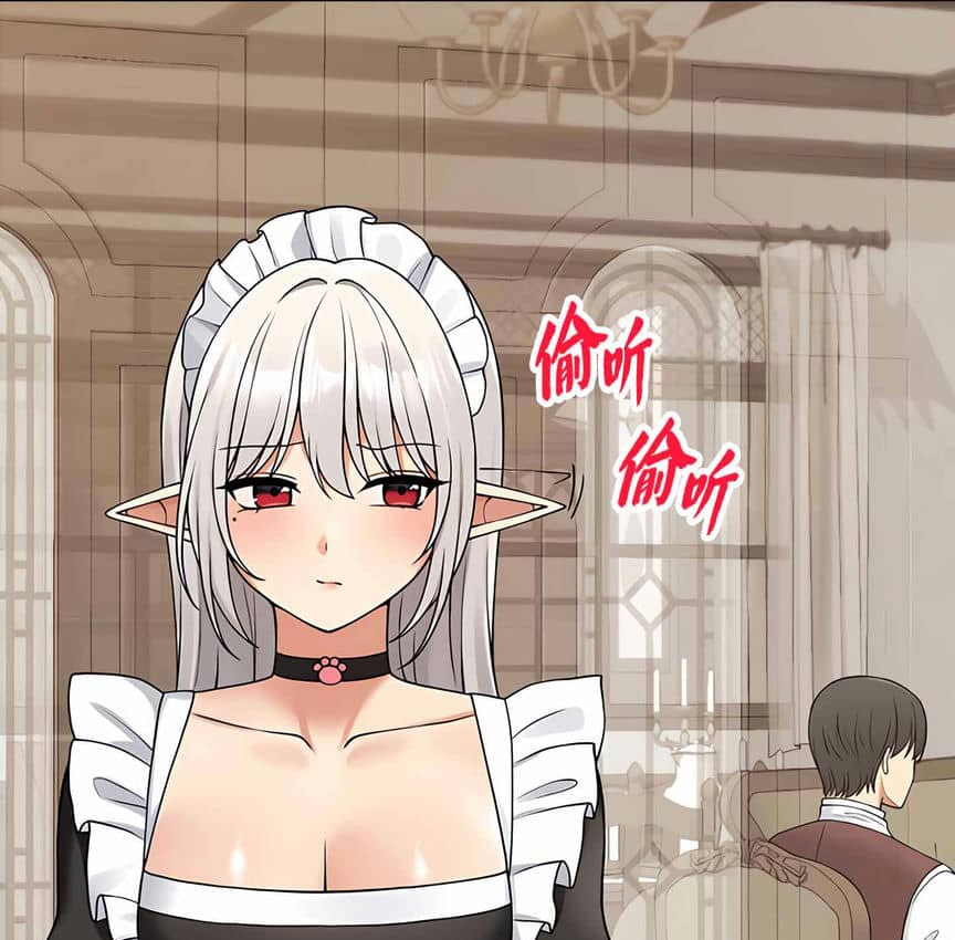 59P - 抖M女仆第二季