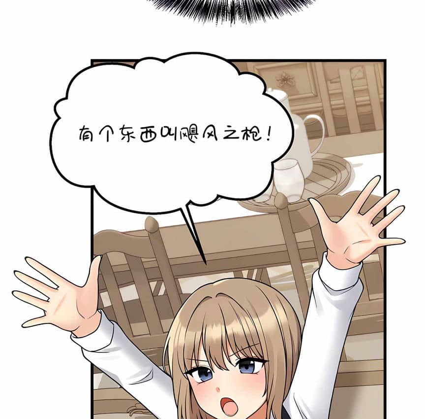 63P - 抖M女仆第二季