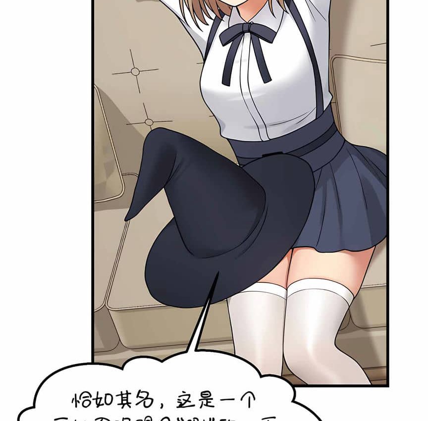 64P - 抖M女仆第二季
