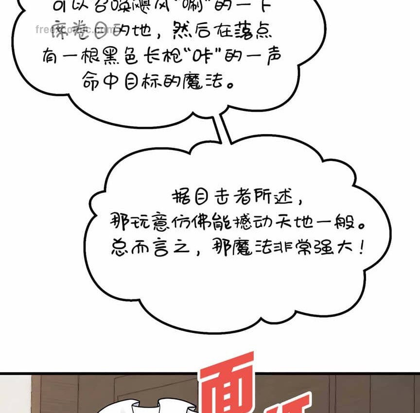 65P - 抖M女仆第二季
