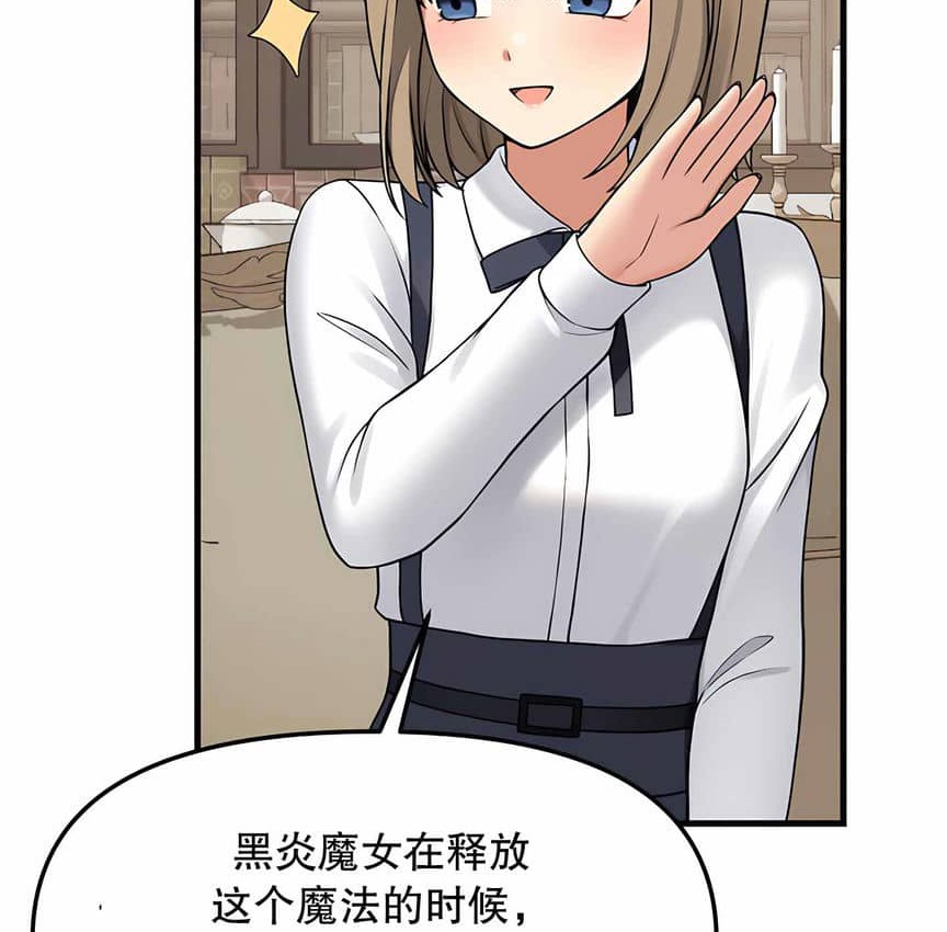 68P - 抖M女仆第二季