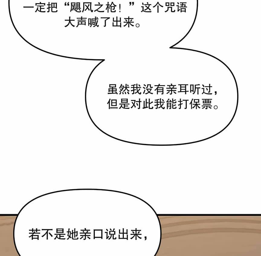 69P - 抖M女仆第二季