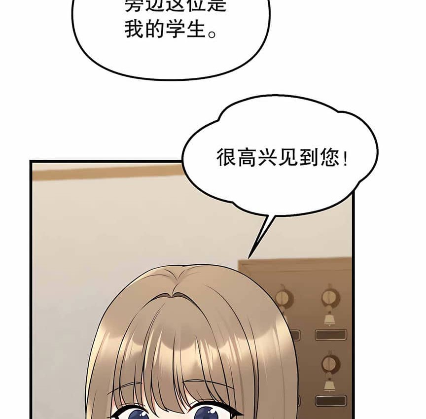 6P - 抖M女仆第二季