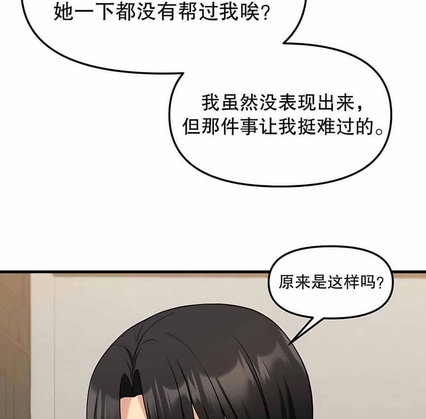 75P - 抖M女仆第二季