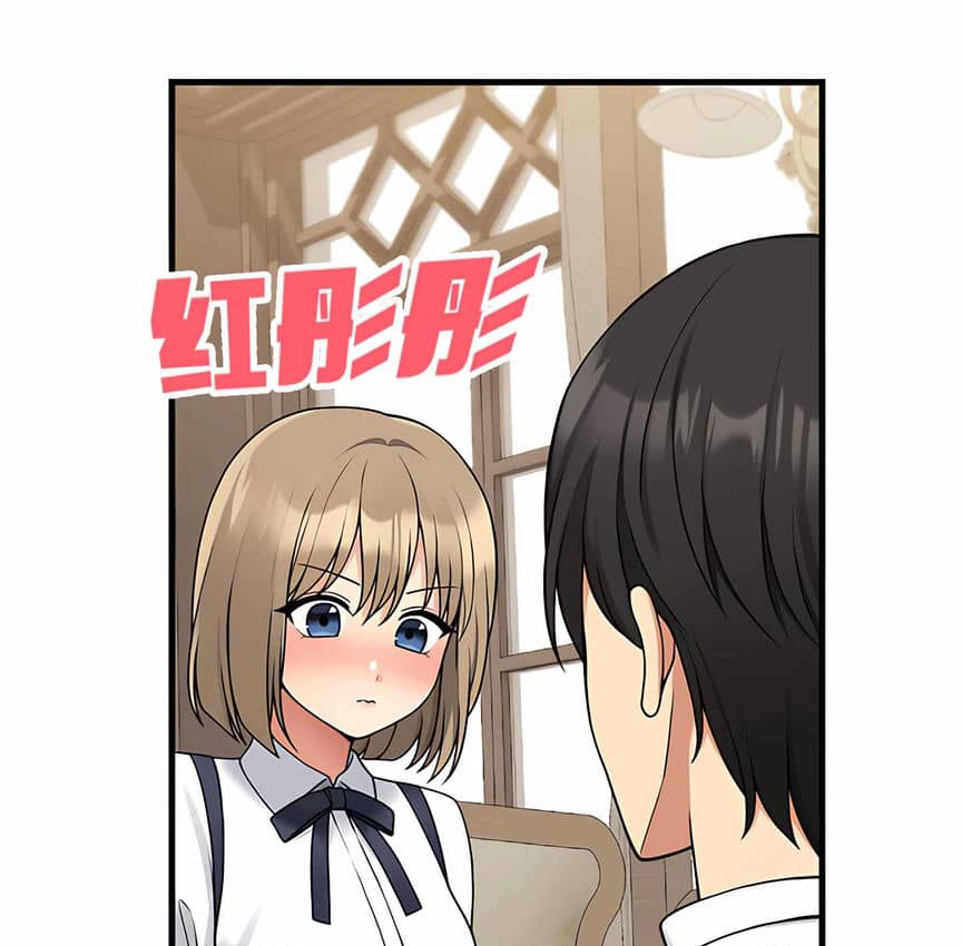 77P - 抖M女仆第二季