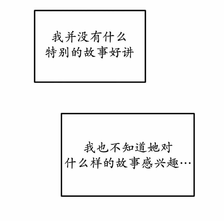 83P - 抖M女仆第二季