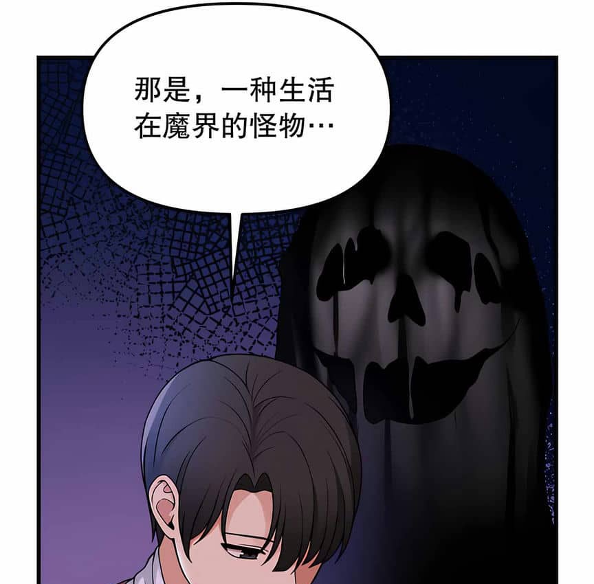 87P - 抖M女仆第二季