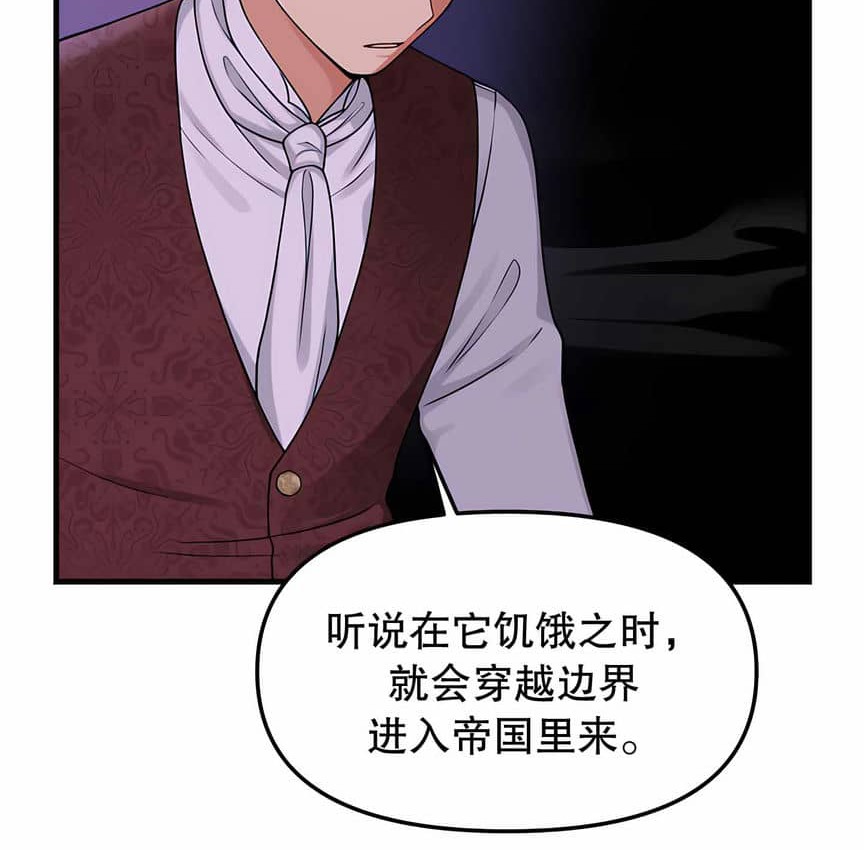 88P - 抖M女仆第二季