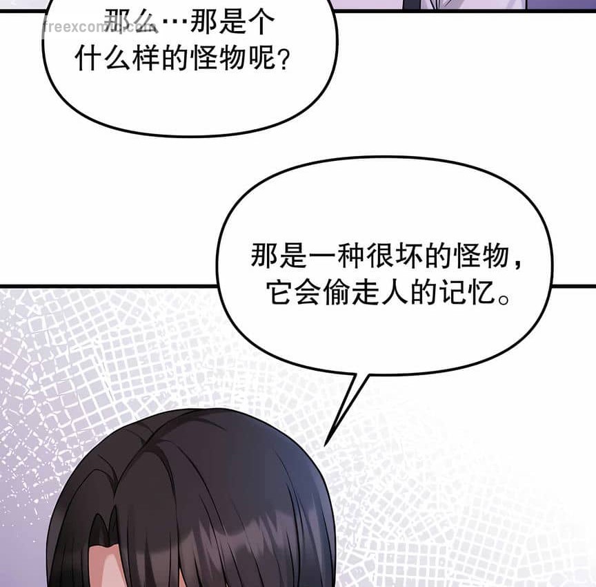 90P - 抖M女仆第二季