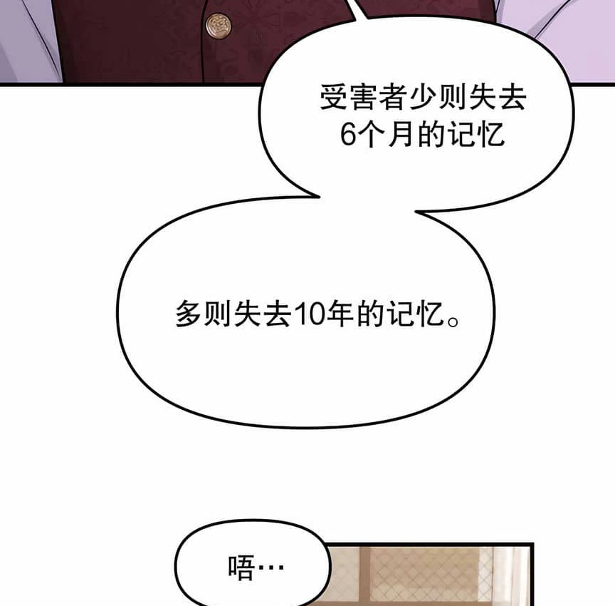 92P - 抖M女仆第二季