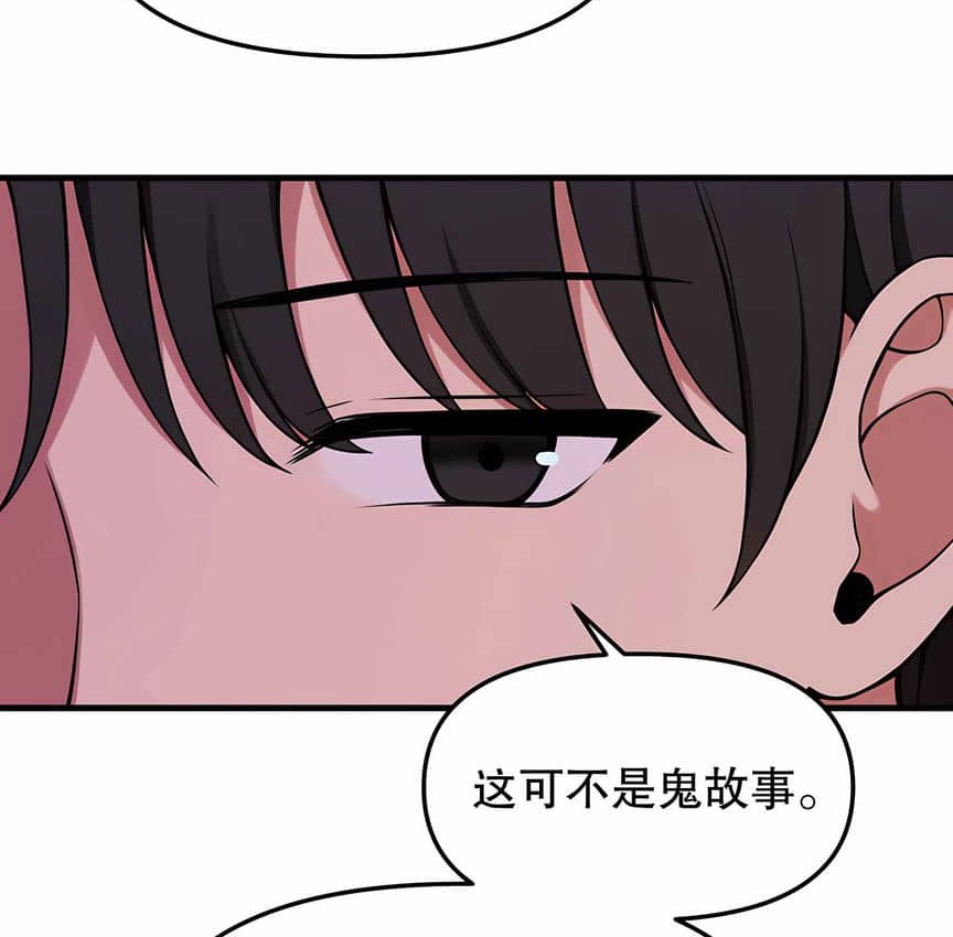 98P - 抖M女仆第二季