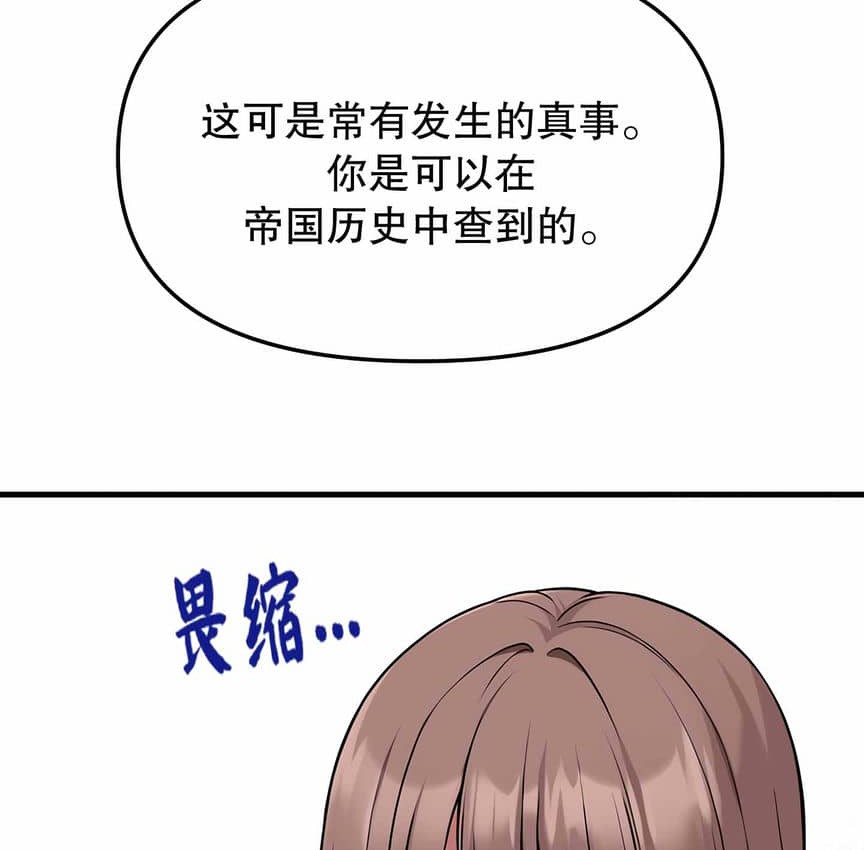 99P - 抖M女仆第二季