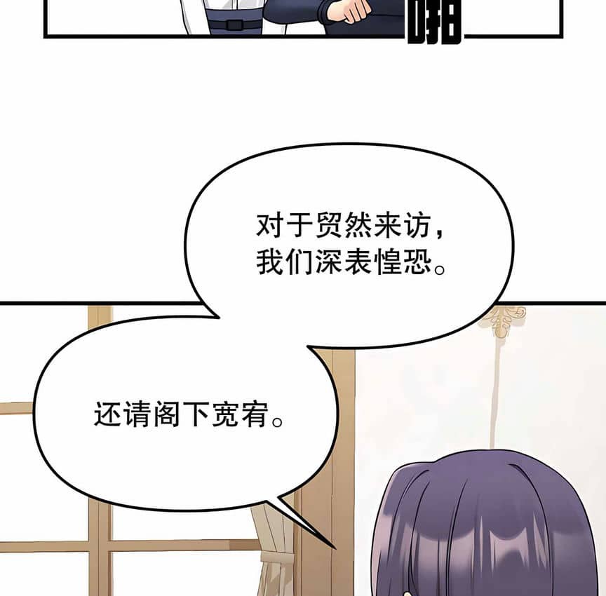 9P - 抖M女仆第二季