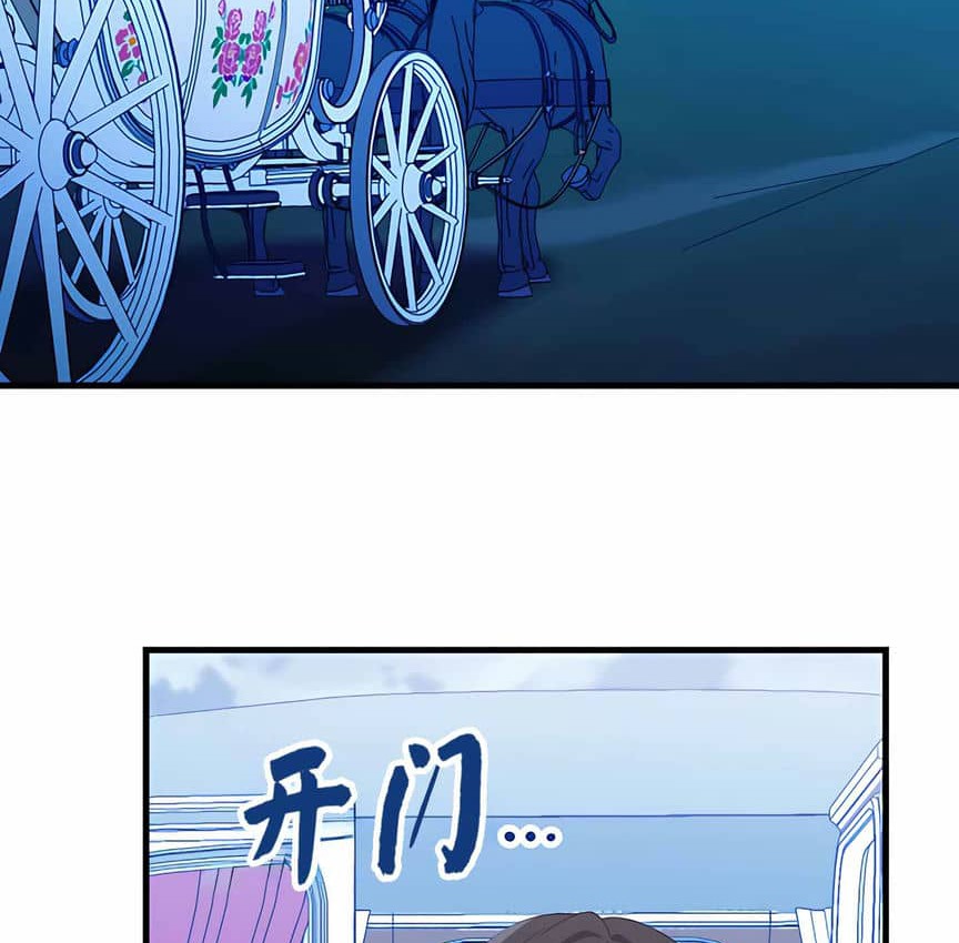 101P - 抖M女仆第二季