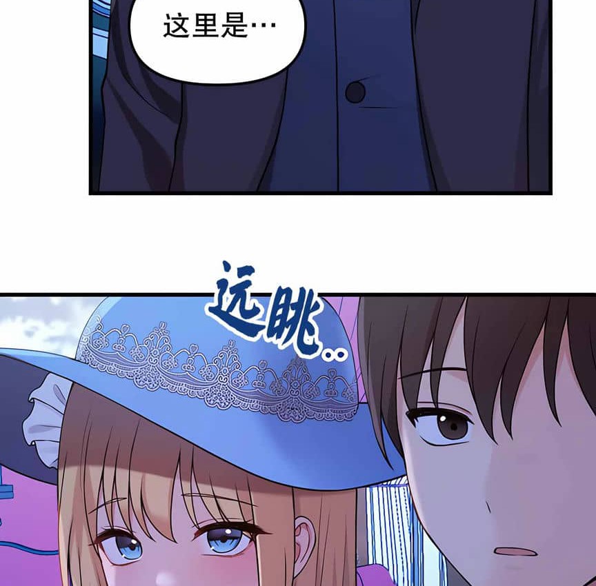 103P - 抖M女仆第二季