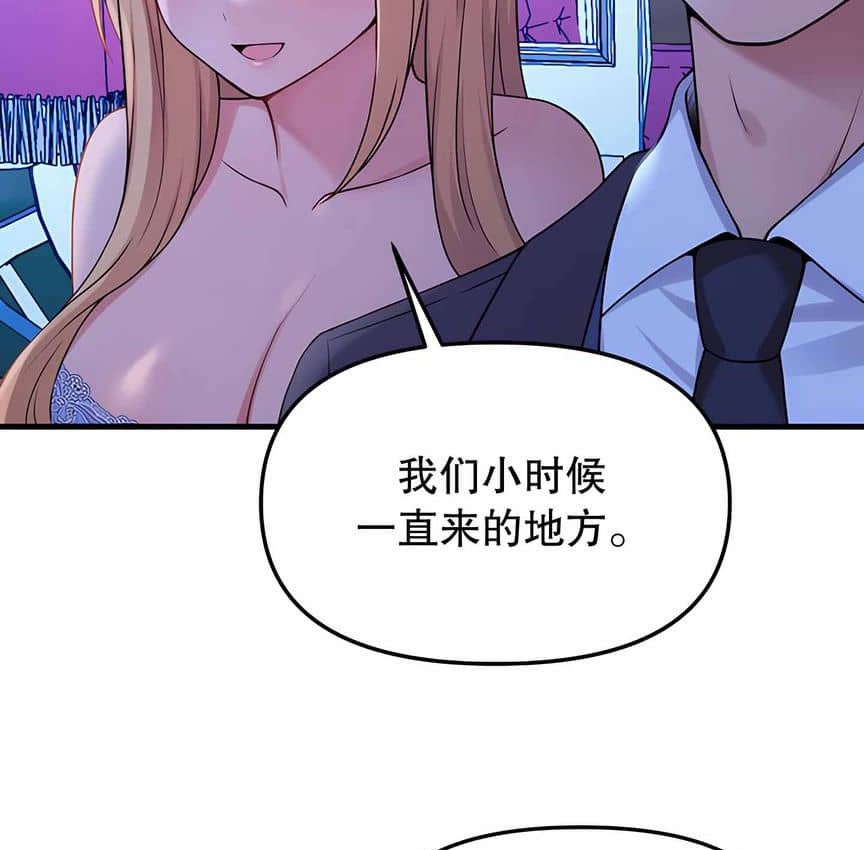 104P - 抖M女仆第二季